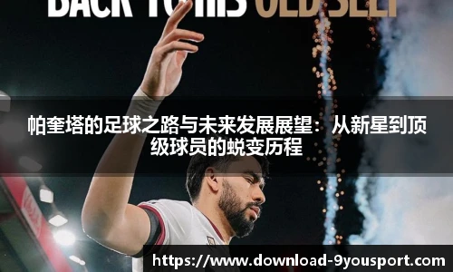 关键词2