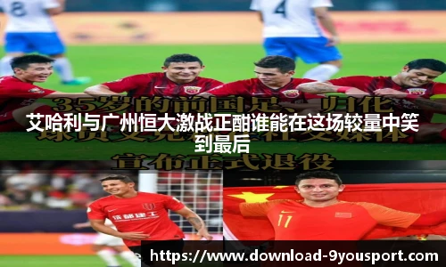 关键词2