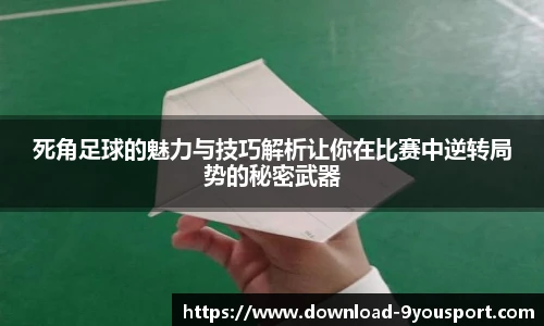 九游体育app